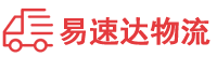 张家界到寒亭区物流公司